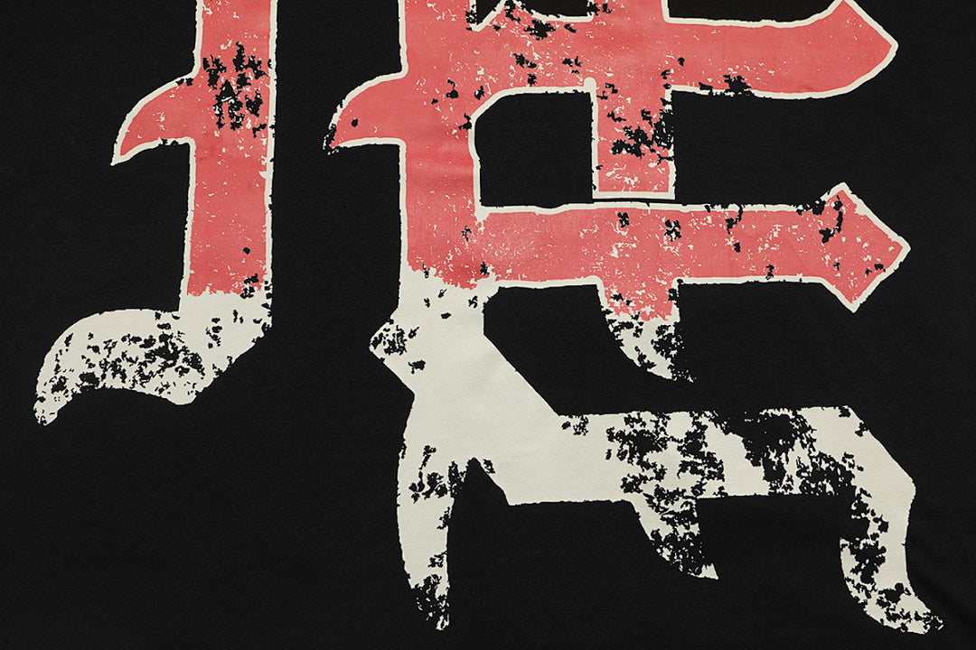Mixed Emotion Vintage Graphic Tee